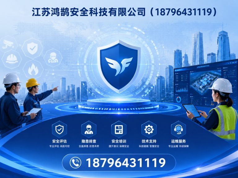 南昌无人机巡检系统展示图